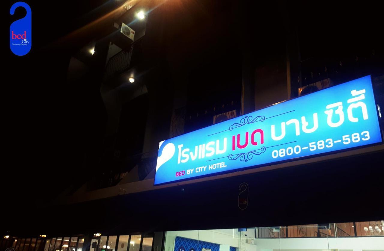 Bed By City Hotel Μπανγκόκ Εξωτερικό φωτογραφία